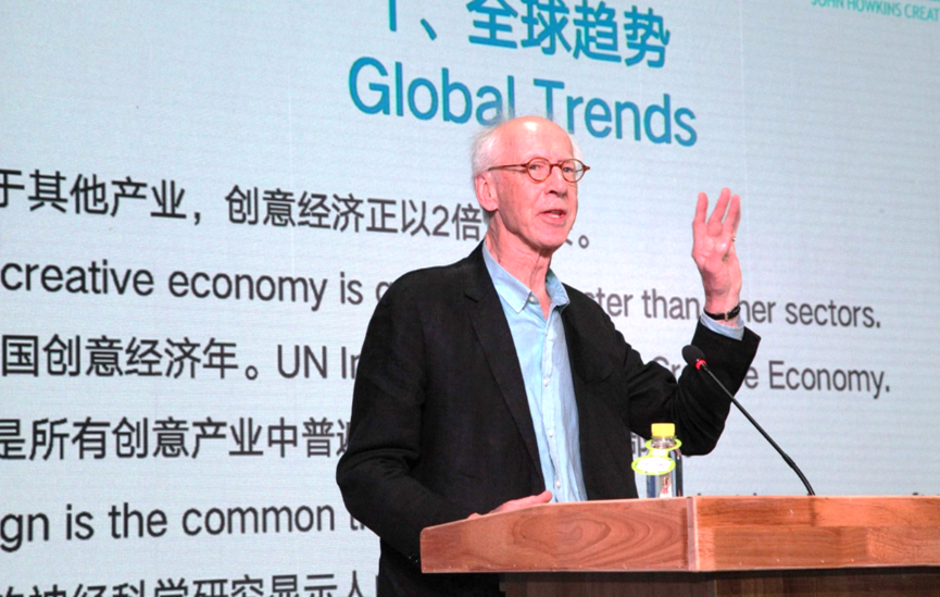 2024世界联合设计大会暨首届海南国际东坡文化创意博览会在海口开幕