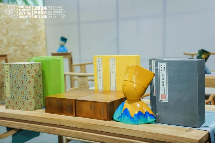2024世界联合设计大会暨首届海南国际东坡文化创意博览会在海口开幕
