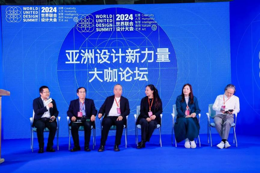 2024世界联合设计大会暨首届海南国际东坡文化创意博览会在海口开幕