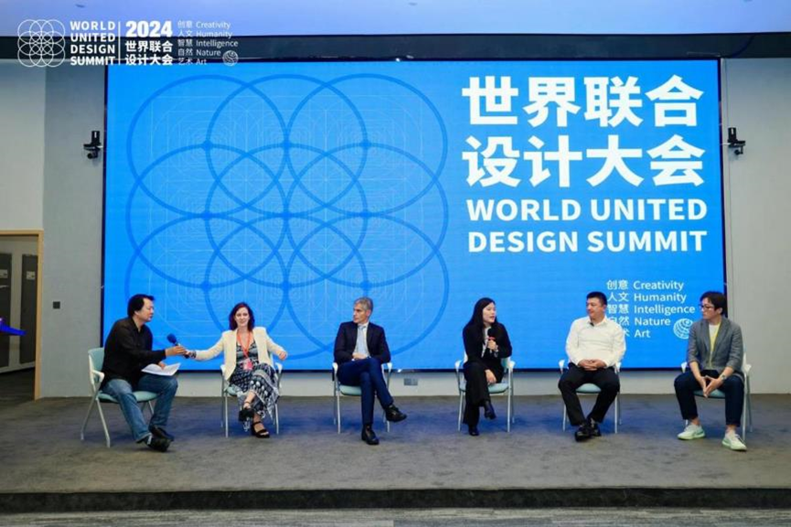 2024世界联合设计大会暨首届海南国际东坡文化创意博览会在海口开幕