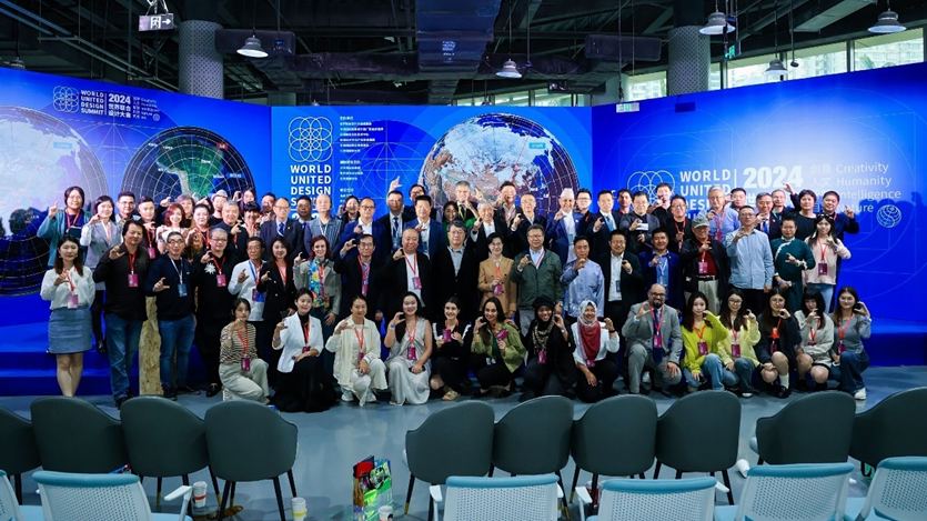 2024世界联合设计大会暨首届海南国际东坡文化创意博览会在海口开幕