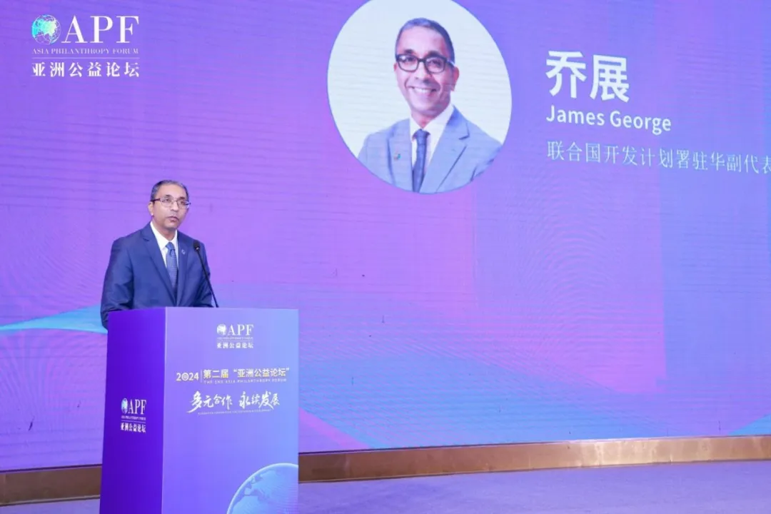 第二届“亚洲公益论坛”在海口顺利召开：多元合作，永续发展