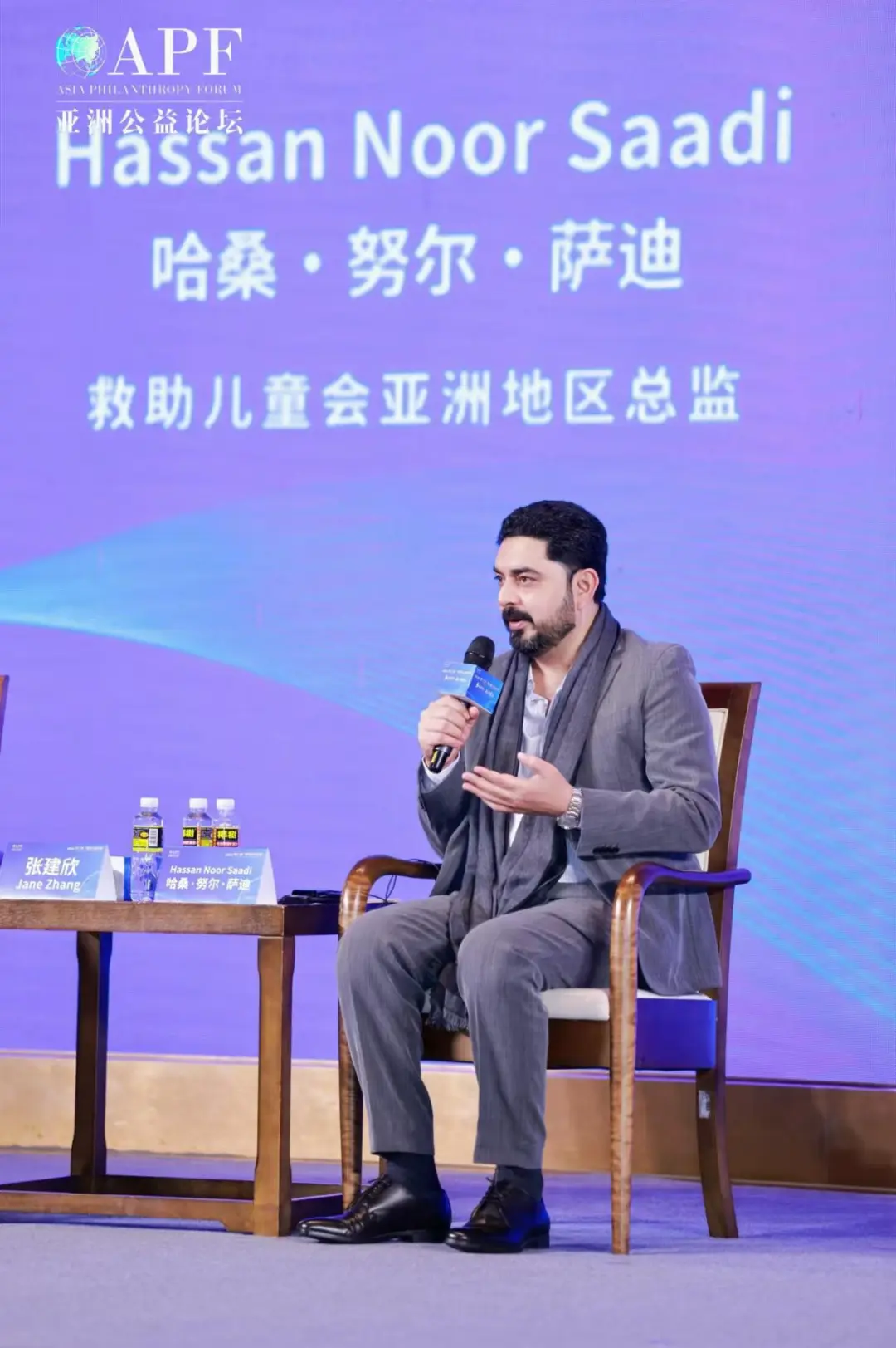 第二届“亚洲公益论坛”在海口顺利召开：多元合作，永续发展